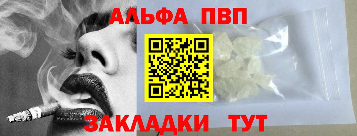 A-PVP СК Ачинск