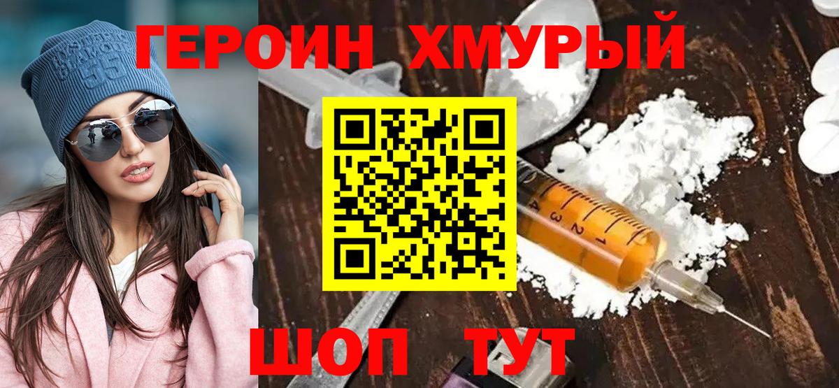 APVP Ачинск