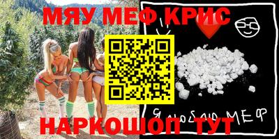 прущая мука Апшеронск
