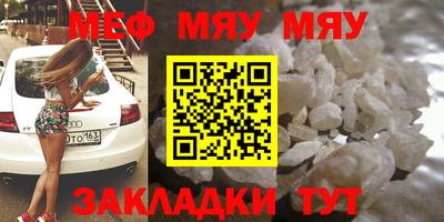 альфа пвп VHQ Апрелевка
