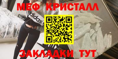 альфа пвп VHQ Апрелевка