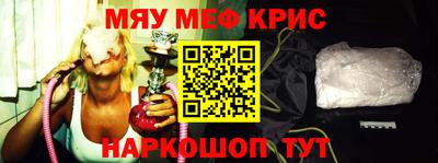 прущая мука Апшеронск