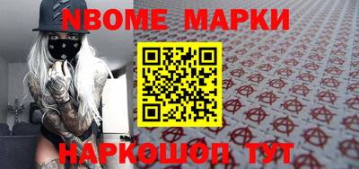 прущая мука Апшеронск