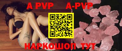 прущая мука Апшеронск