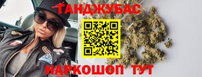 альфа пвп VHQ Апрелевка