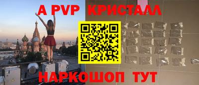 прущая мука Апшеронск