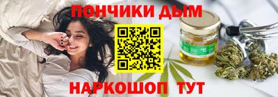 прущая мука Апшеронск