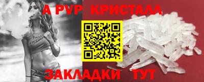 прущая мука Апшеронск