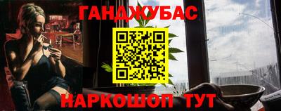 альфа пвп VHQ Апрелевка