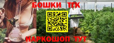 прущая мука Апшеронск