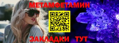 альфа пвп VHQ Апрелевка