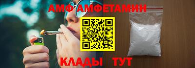 прущая мука Апшеронск