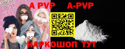 прущая мука Апшеронск