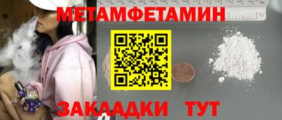прущая мука Апшеронск