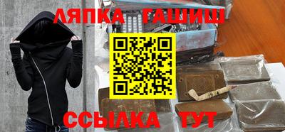 альфа пвп VHQ Апрелевка
