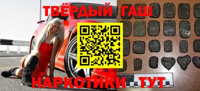 альфа пвп VHQ Апрелевка