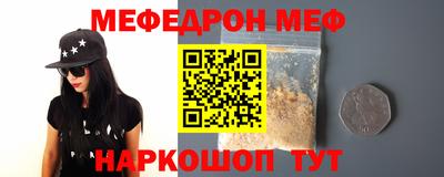 альфа пвп VHQ Апрелевка