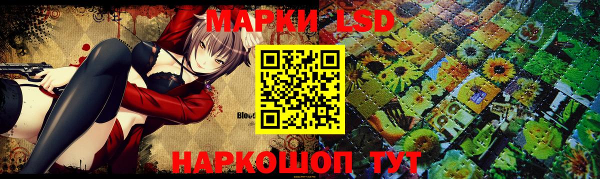ЛСД экстази кислота  Вход с VPN  ЛСД экстази  Ачинск 
