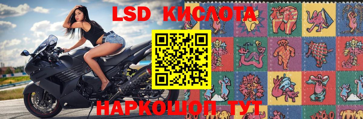 Ачинск  Марки N-bome 1500мкг  Наркотические марки  Марки N-bome 1500мкг  Вход с VPN 