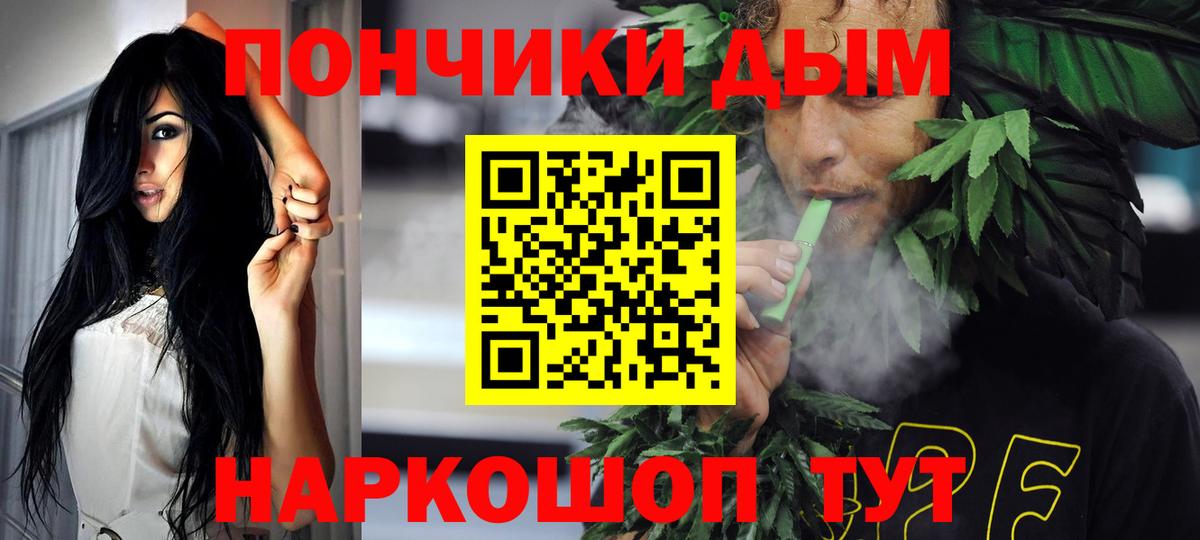 Марихуана ГИДРОПОН Ачинск