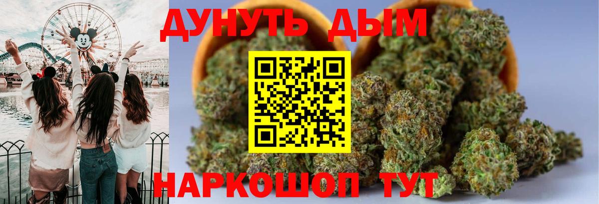 Как найти наркотики?  ГАШ  Ачинск  Меф МЯУ МЯУ   Вход с VPN  АМФЕТАМИН кристаллы  Каннабис  COCAIN 